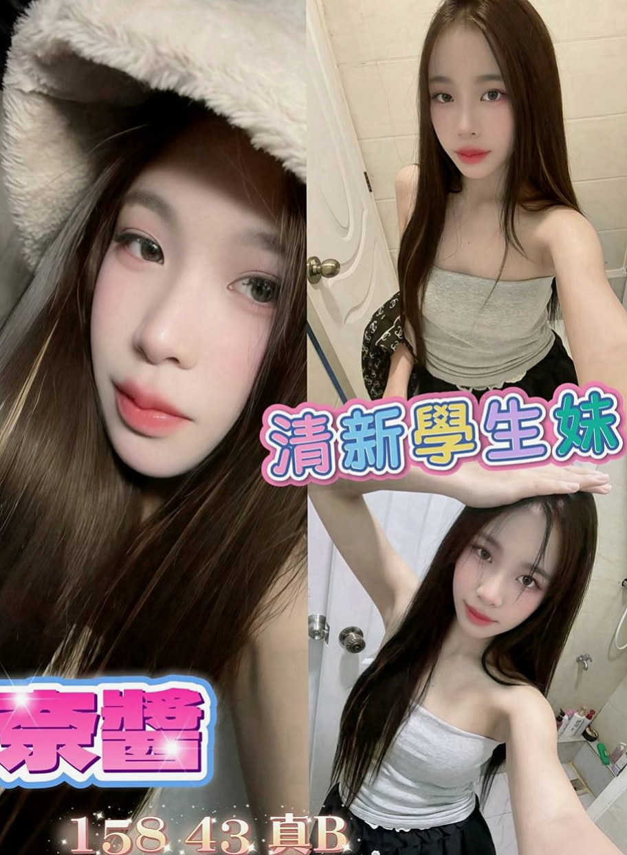 台北外送茶|外出:雨琦 |單親奶水媽媽|168cm|47kg|E杯|22y|