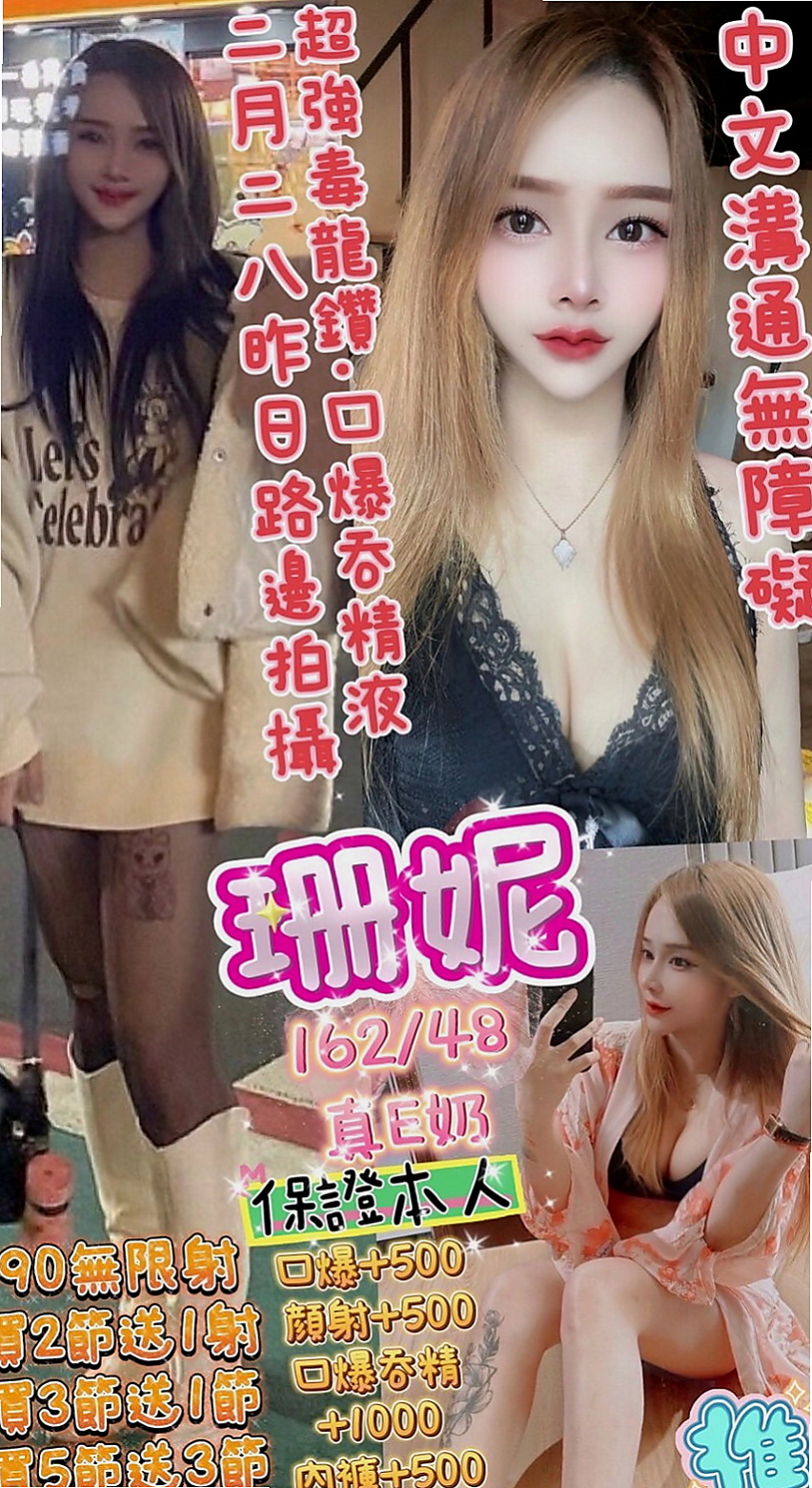 桃源找援:小蓉 |兔女郎|168cm|53kg|E杯|23y|