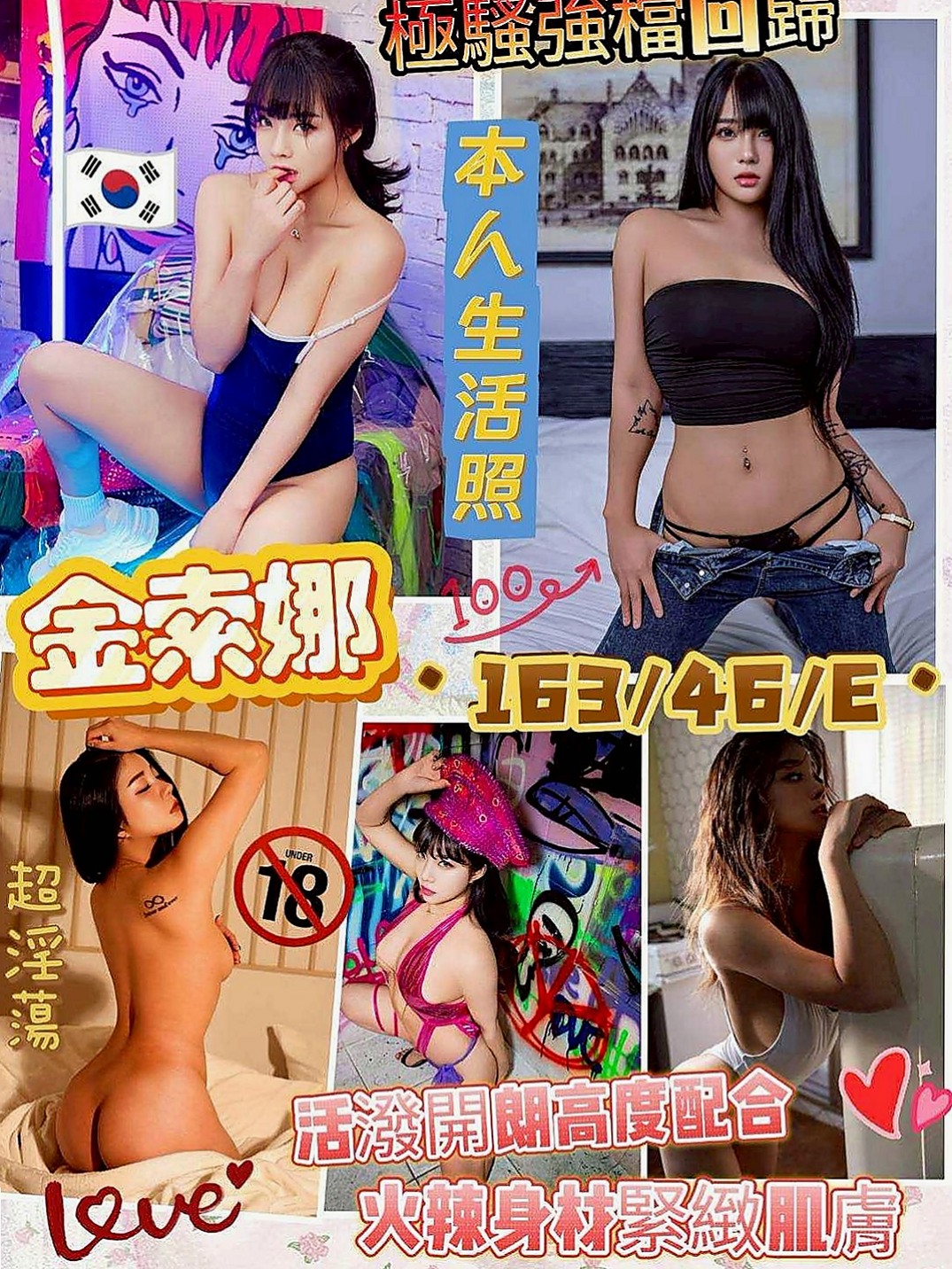 東山外約茶：泡芙 |幼齒嫩貨|167cm|54kg|D杯|23y|