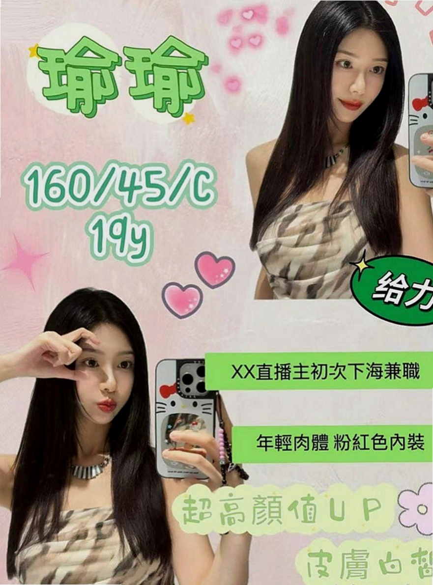貢寮全套：悠米 |年輕優質的妹子|167cm|53kg|D杯|21y|