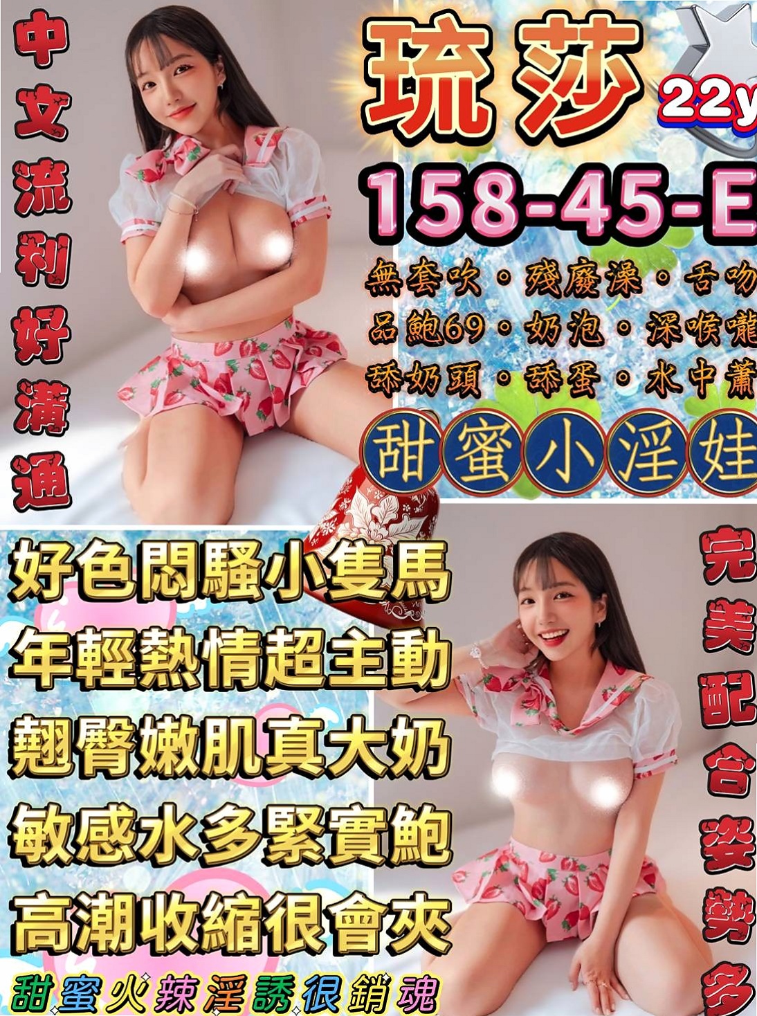 桃園外送茶|品茶：智偉 |大學學生|169cm|47kg|D杯|23y|