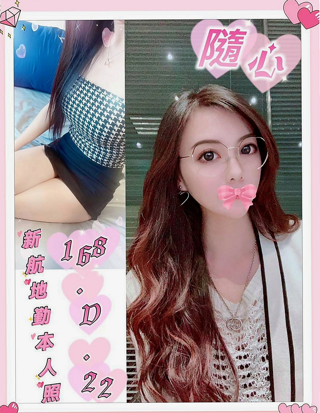 旗山找小姐：紫雲 |清秀實習生|163cm|49kg|C杯|20y|