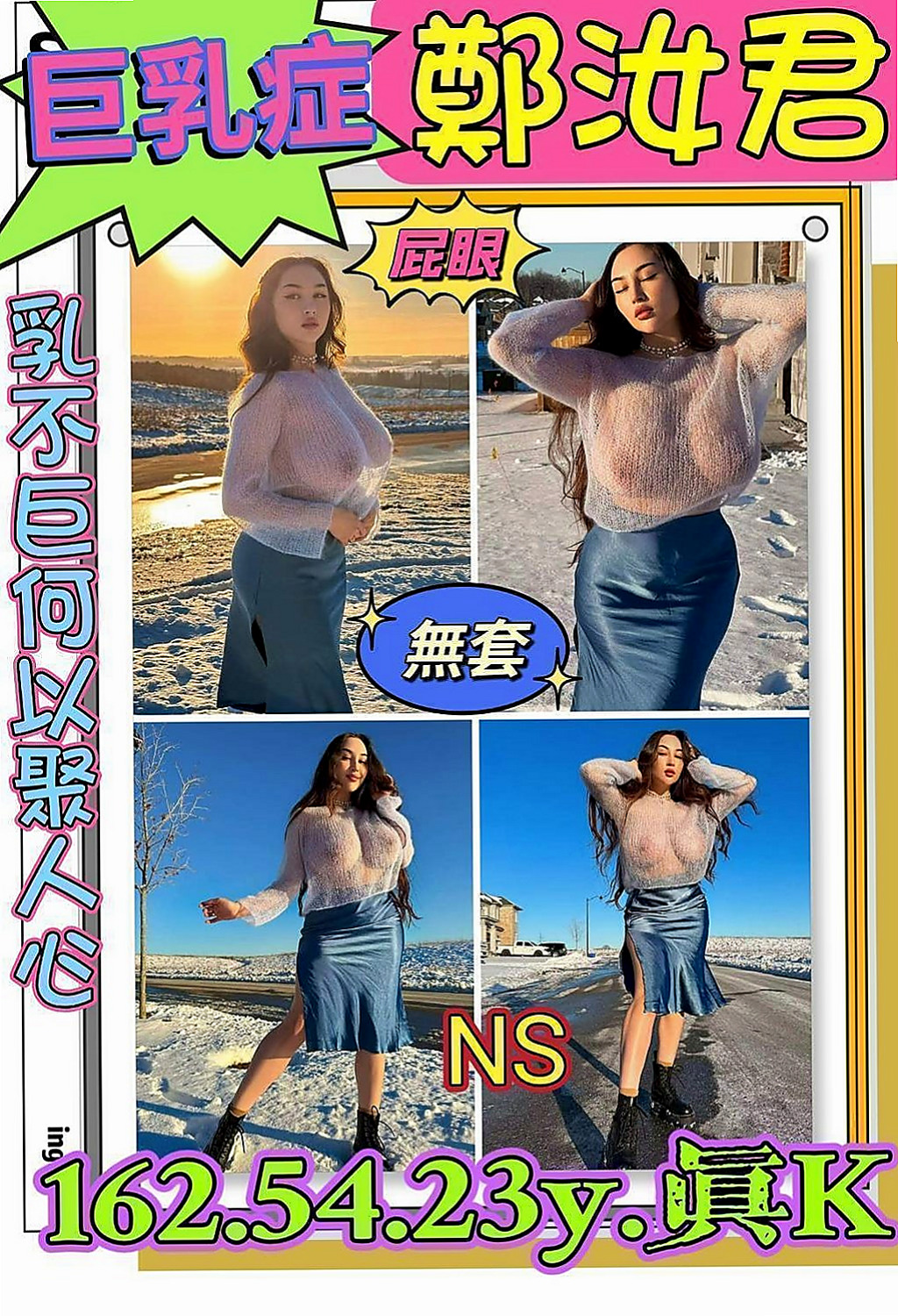 【新北定點茶|】情恩|油壓|學生妹妹|168cm/45kg//C杯/19y