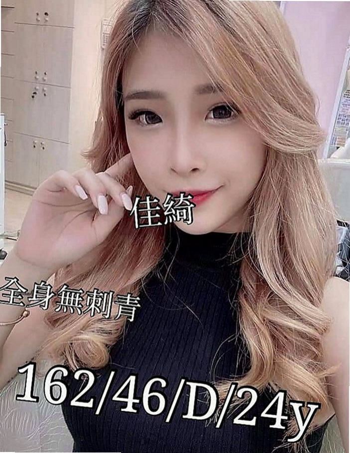 鳳山叫小姐：夢琪 |悶騷老師|164cm|47kg|C杯|22y|