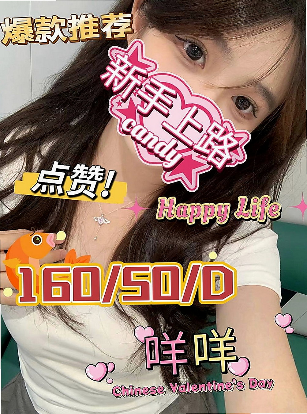 七股找援：曉慧 |超級敢玩熟女|169cm|44kg/|C杯|22y|