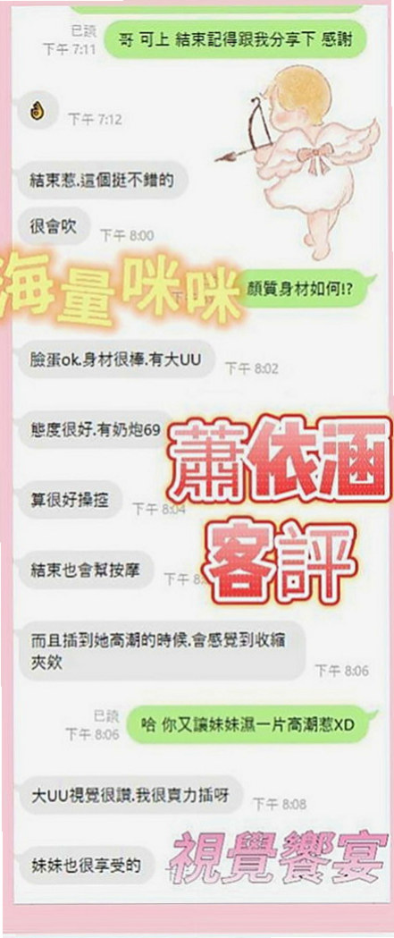 霧峰 按摩外送 黃思嘉（氣質型美女）169cmcm 51kgkg C罩杯 19y歲