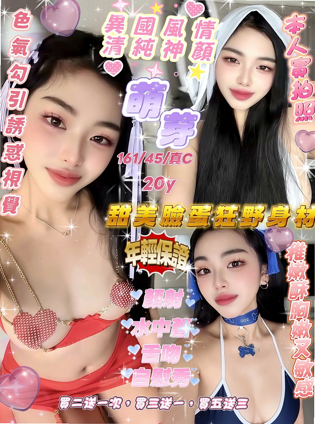 高雄外送茶坊：優依 |淫蕩小女人|167cm|42kg/|C杯|21y|