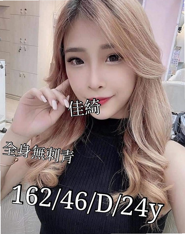 鳳山叫小姐：夢琪 |悶騷老師|164cm|47kg|C杯|22y|