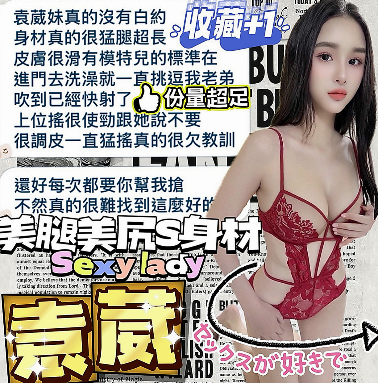美濃叫小姐：安傑 |慾望小淫妹|167cm|47kg|C杯|21y|