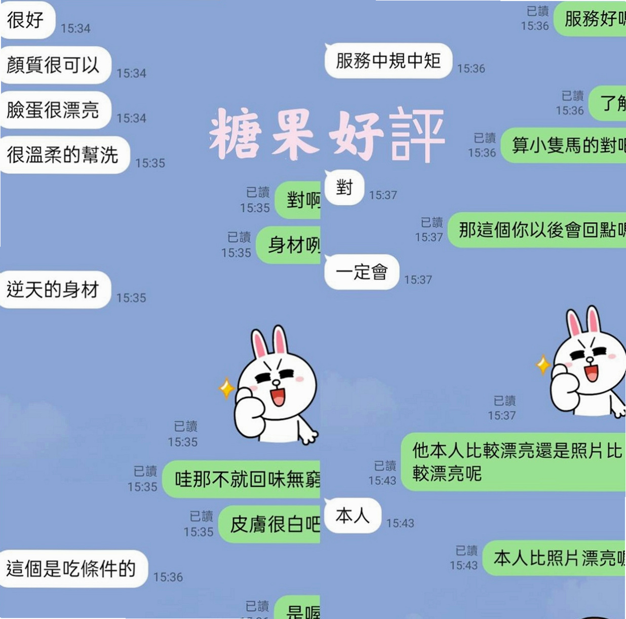 橋頭外叫小姐:海兒 |正妹女神|165cm|49kg|D杯|24y|