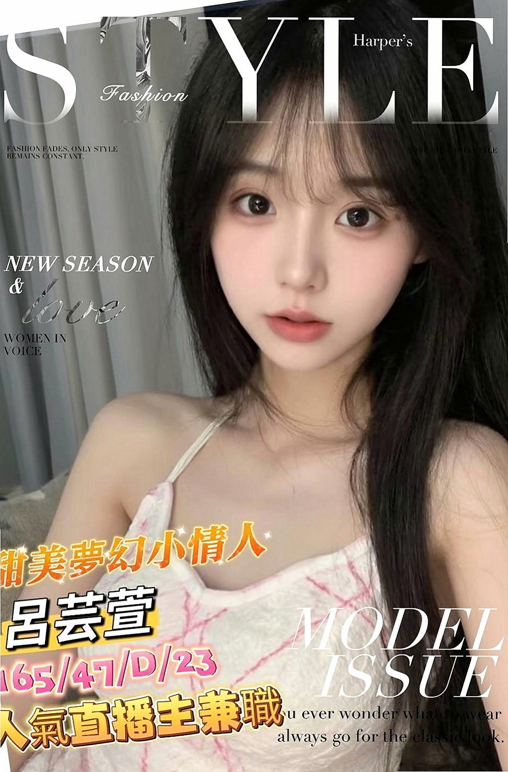 雲林定點茶|按摩：如芸 |清純小美女|169cm|46kg|C杯|19y|