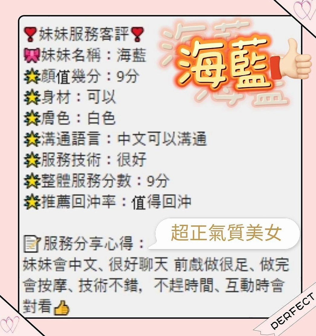 🌸台中一夜情 君沐🌸房仲介|165cm/50kg/C杯|19y歲
