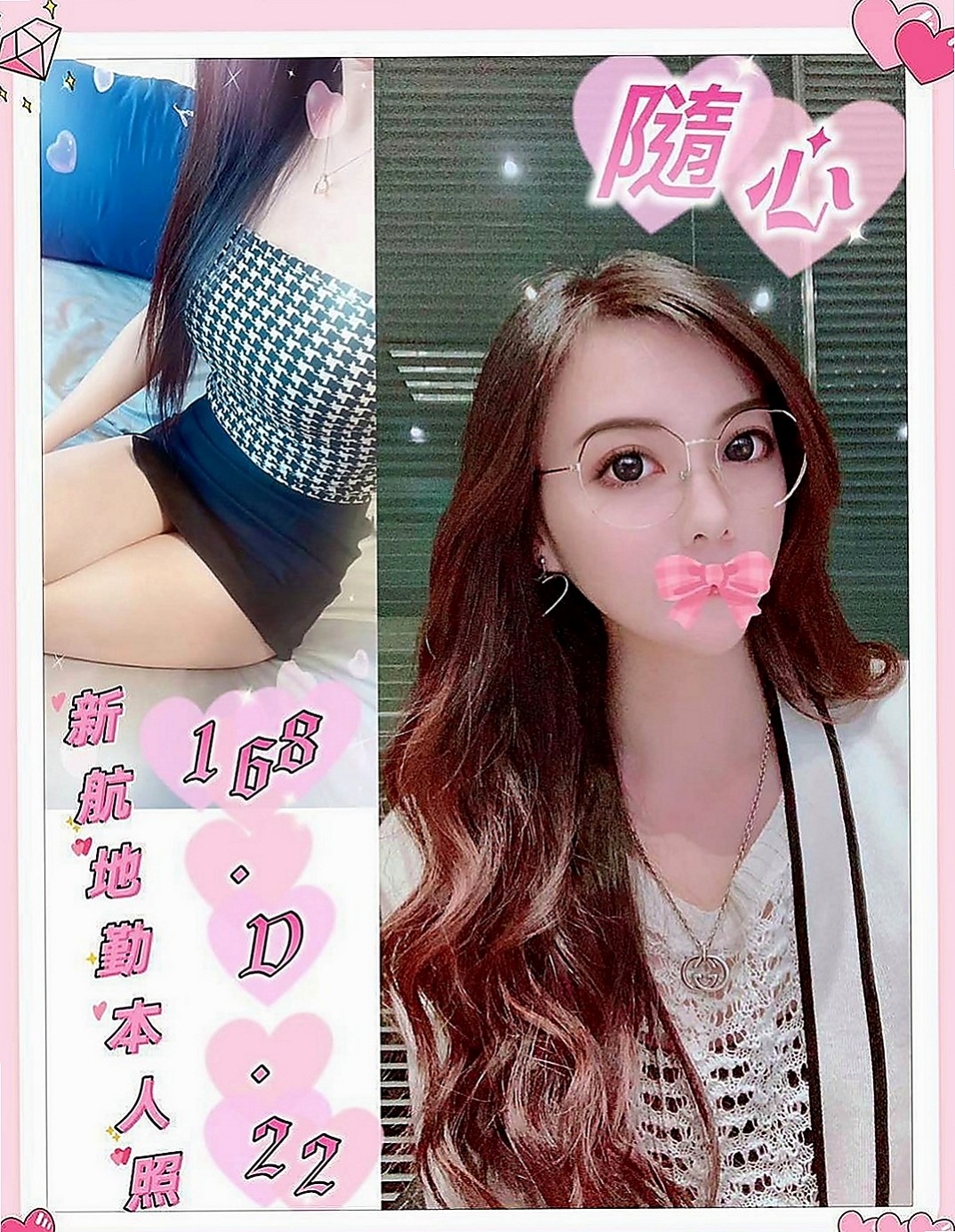 旗山找小姐：紫雲 |清秀實習生|163cm|49kg|C杯|20y|