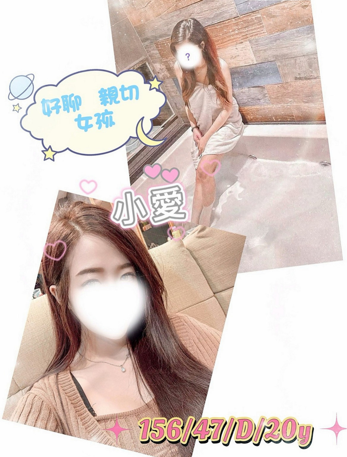 茄萣外送服務:雅芙 |展場麻豆|167cm|46kg|D杯|22y|