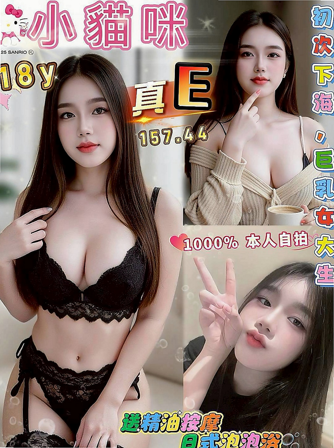 燕巢品茶：心悅 |古箏音樂老師|169cm|53kg|E杯|18y|