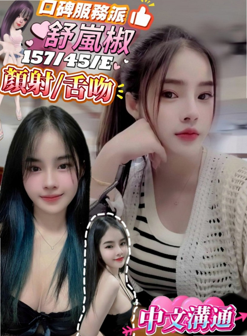 林口美女外送:茹茹 |性感OL|168cm|43kg/|E杯|24y|