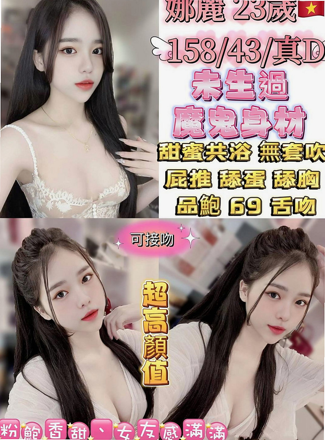 南投外約茶|八大娛樂網推薦 - 彥妮(淡江正妹 / 164cmcm / 47kgkg / C杯 / 22y歲)