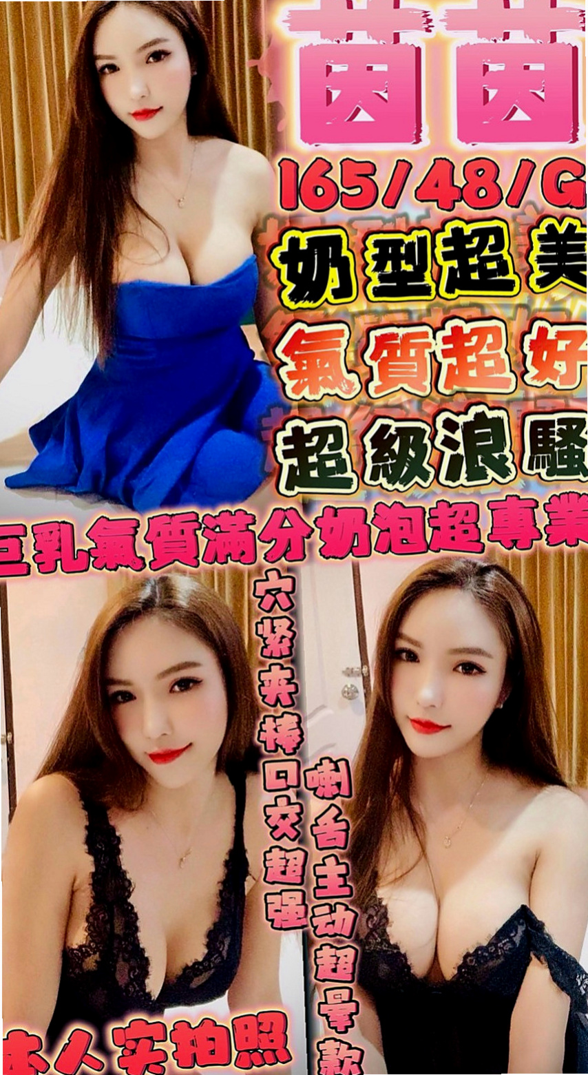 桃園全套服務:紫霜 |清純小女友|169cm|49kg|D杯|24y|