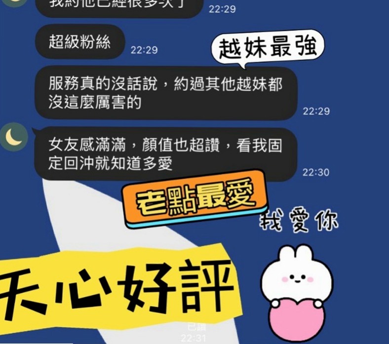 南投定點茶|找援：小茉 |淫蕩女秘書|168cm|53kg|D杯|24y|