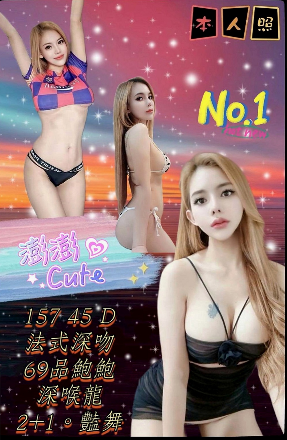 台東外送茶|品茶:小綿 |美艷的鄰家人妻|165cm|52kg|C杯|20y|