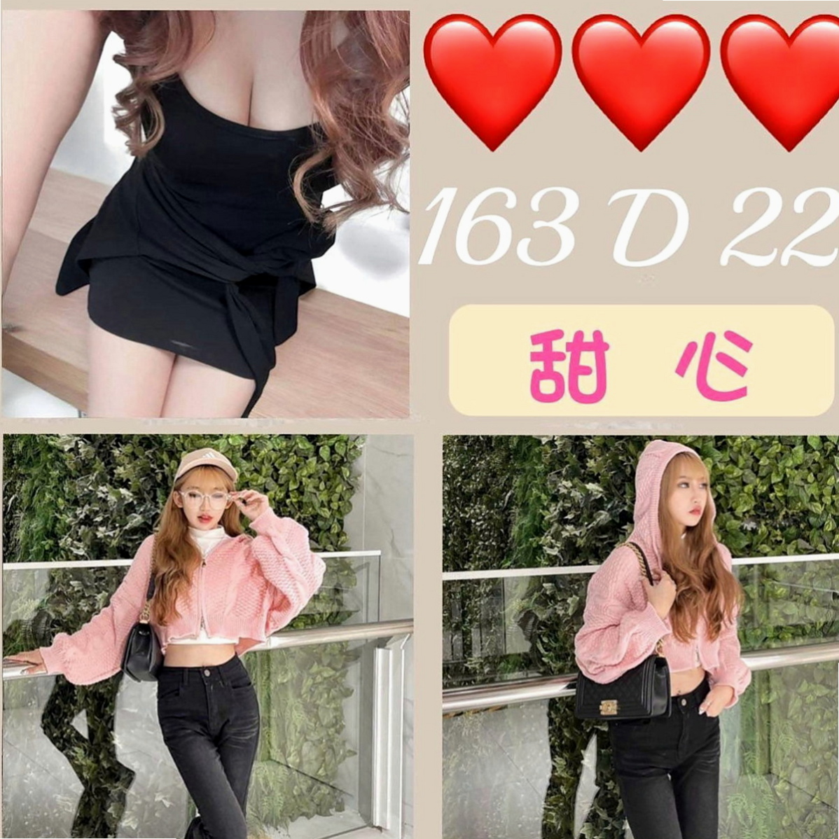 鼓山小姐外出：筱冉 |性感學生|164cm|49kg|E杯|22y|