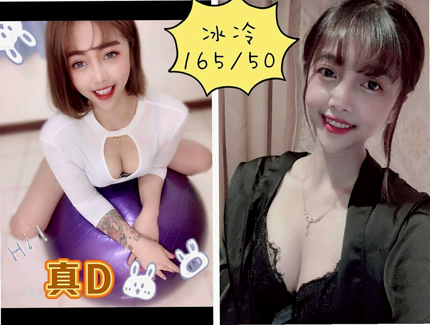 善化外叫小姐:布布 |售樓櫃姐|166cm|46kg|D杯|21y|