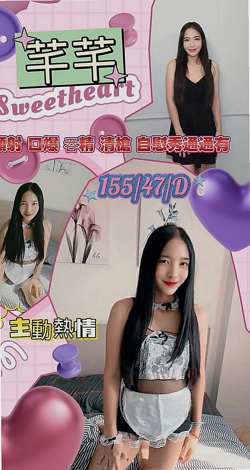 甲仙小姐外約：蝶子 |直播女生|164cm|53kg|C杯|23y|