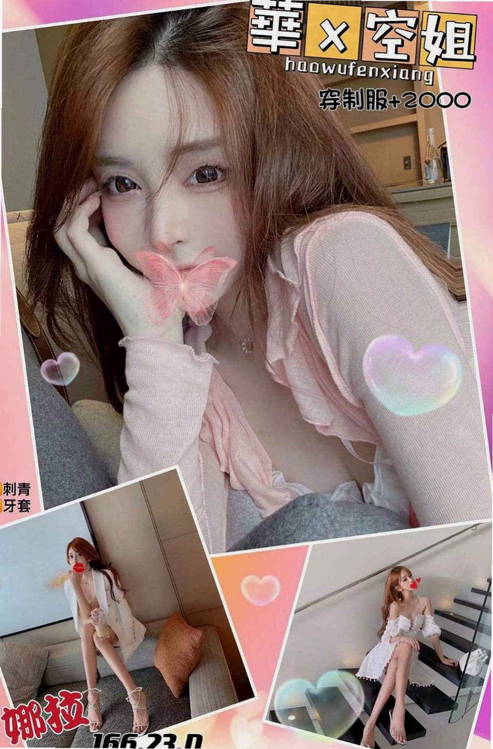 太平外約服務:薰兒 |私房菜|168cm|46kg|E杯|22y|