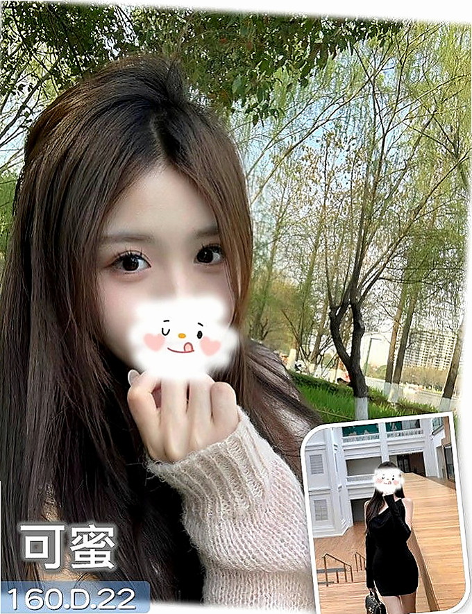 台中外賣茶:安室 |美國留學生|163cm|52kg|C杯|18y|