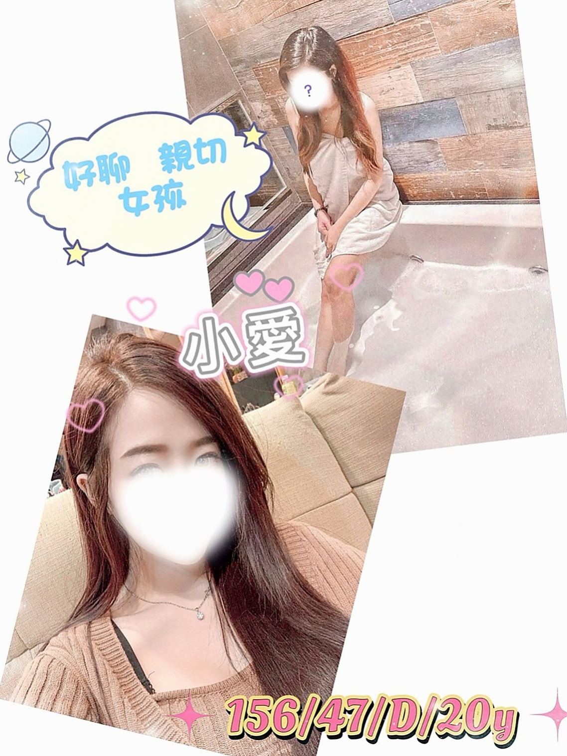 茄萣外送服務：雅芙 |展場麻豆|167cm|46kg|D杯|22y|