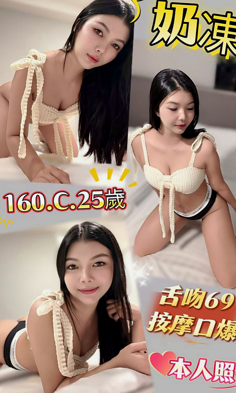 七股外約茶:依蔓 |清純學生妹兼職|170cm|53kg|D杯|24y|