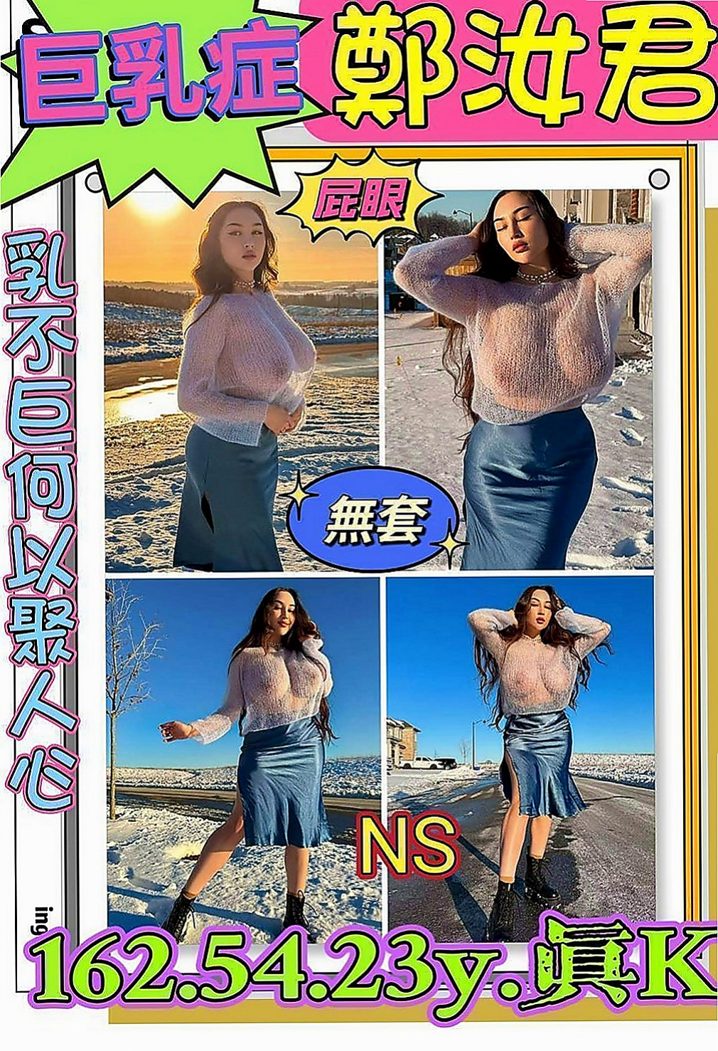 【新北定點茶|】情恩｜油壓｜學生妹妹｜168cm/45kg//C杯/19y