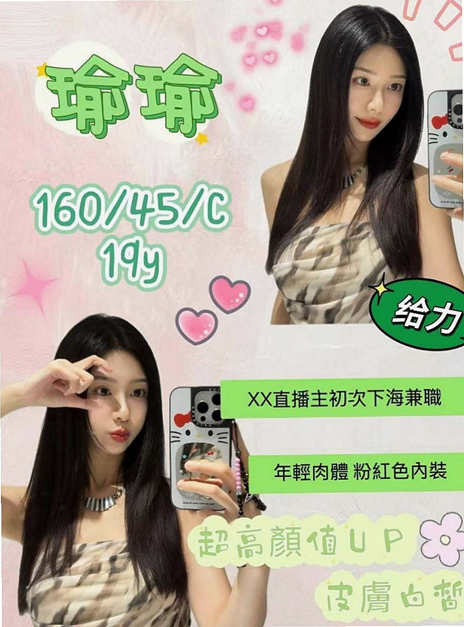 貢寮全套:悠米 |年輕優質的妹子|167cm|53kg|D杯|21y|