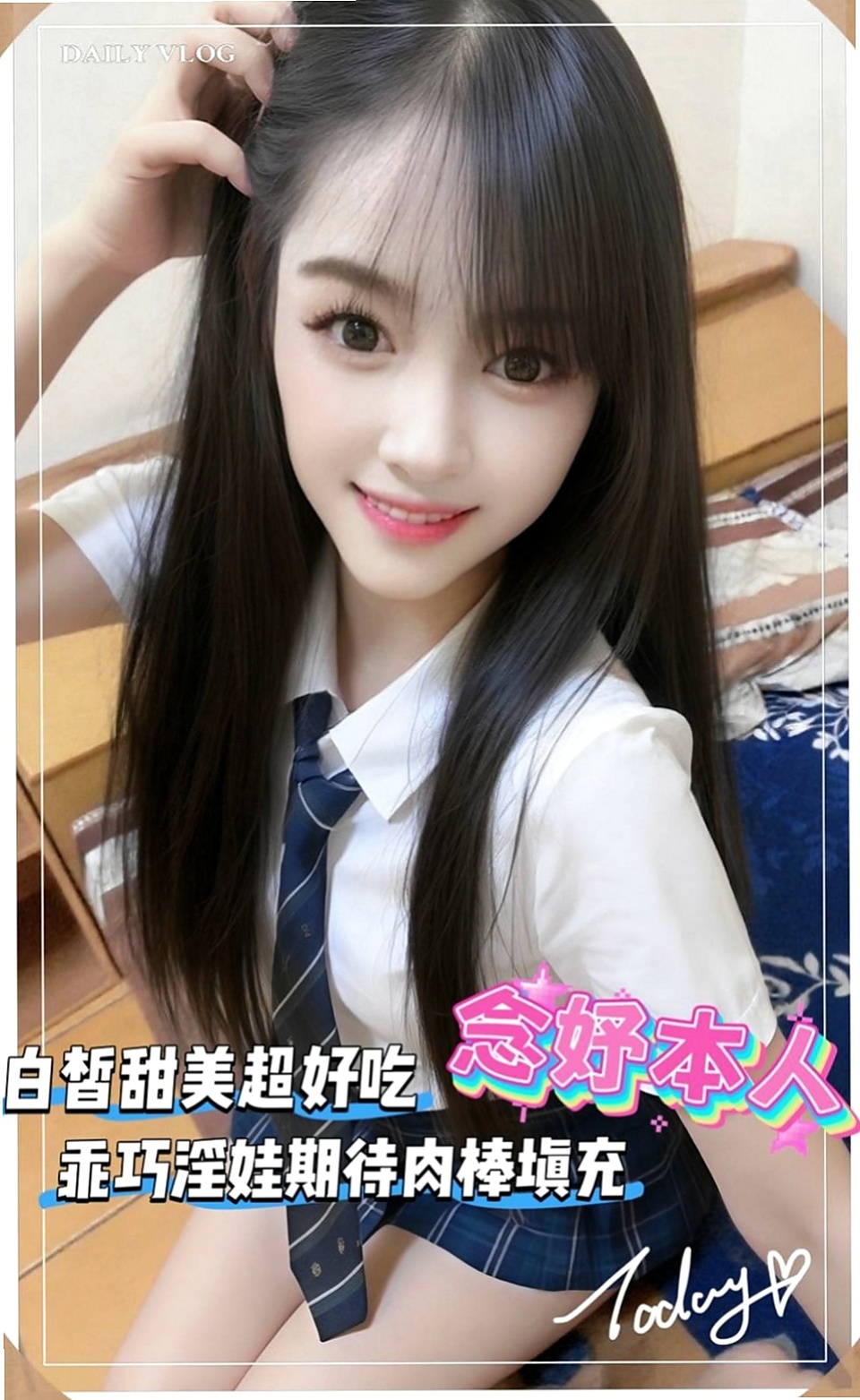 【林園】皮皮|按摩全套|變裝正妹|170cm/53kg/C杯/20y