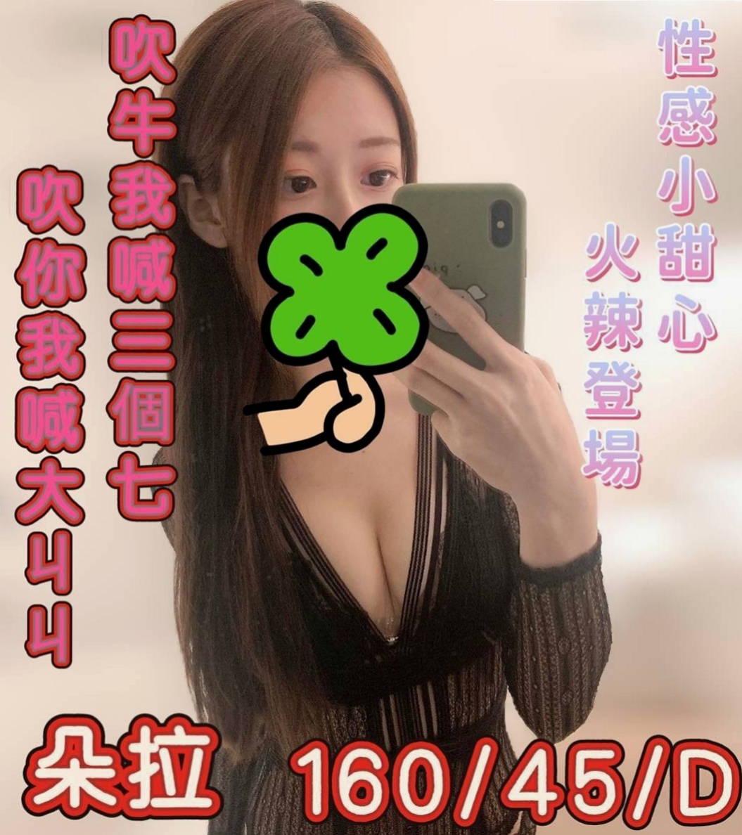 台北全套:米婭 |學院系俏佳人|170cm|48kg|D杯|21y|