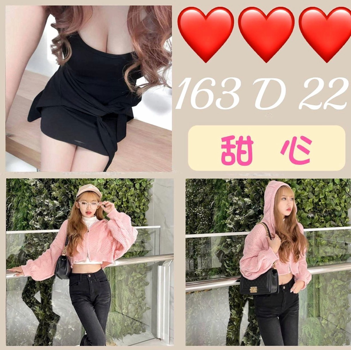 鼓山小姐外出：筱冉 |性感學生|164cm|49kg|E杯|22y|