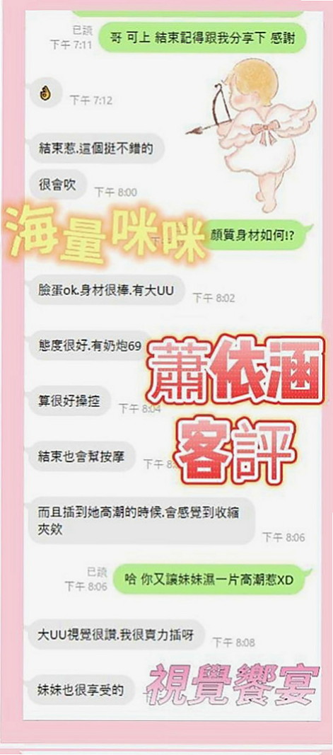 霧峰 按摩外送 黃思嘉（氣質型美女）169cmcm 51kgkg C罩杯 19y歲