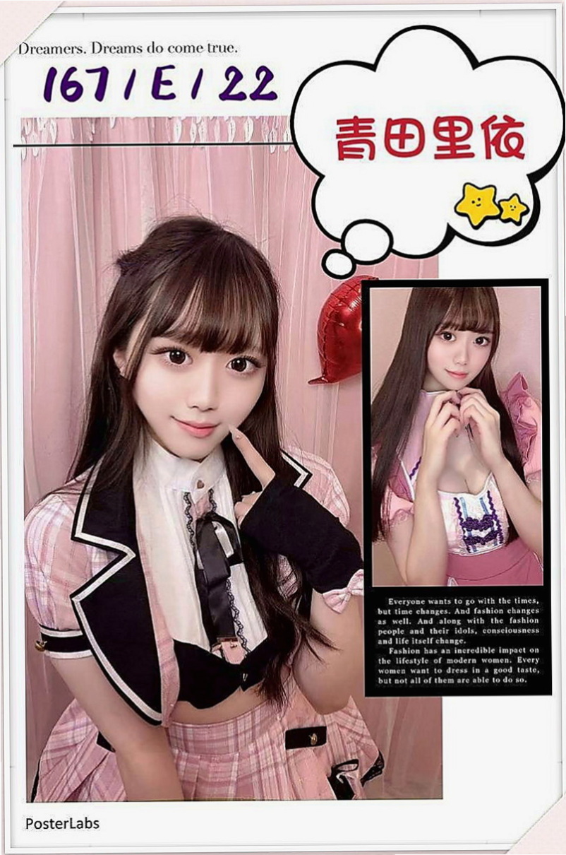 前金品茶：香淩 |電玩女神|167cm|52kg|E杯|19y|