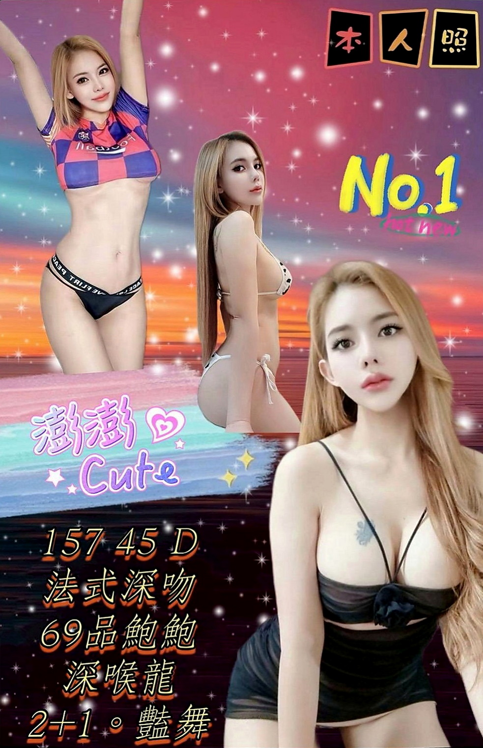 台東外送茶|品茶：小綿 |美艷的鄰家人妻|165cm|52kg|C杯|20y|