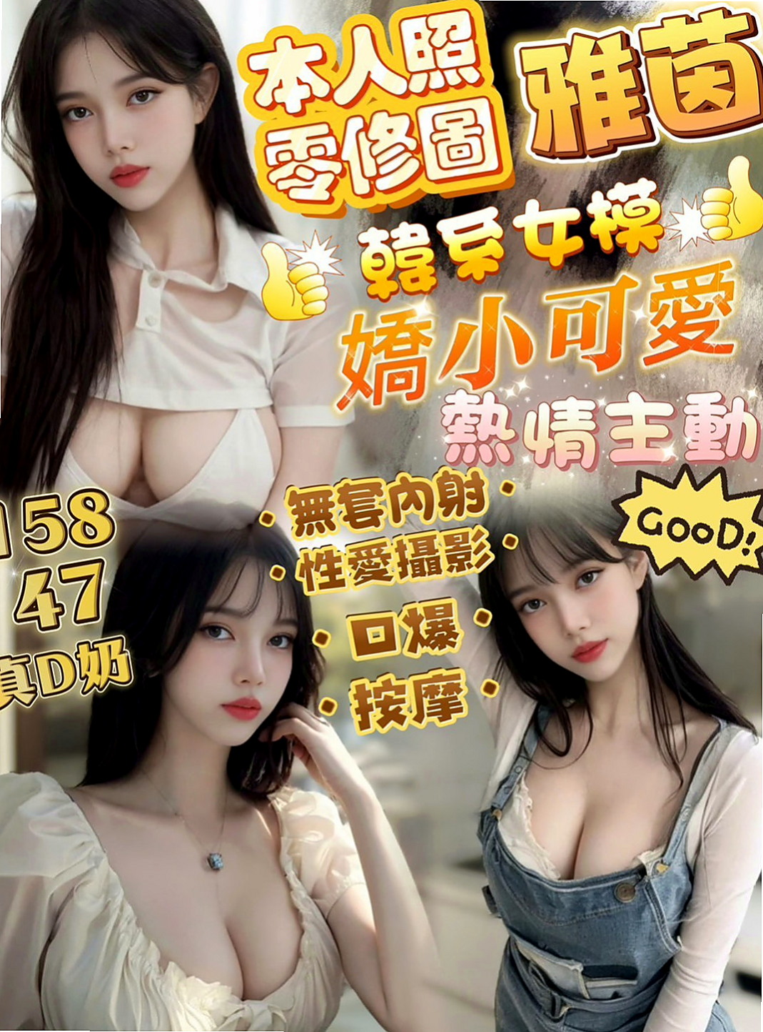 台北定點茶|外送:芸芸 |辣媽人妻|167cm|43kg/|E杯|24y|