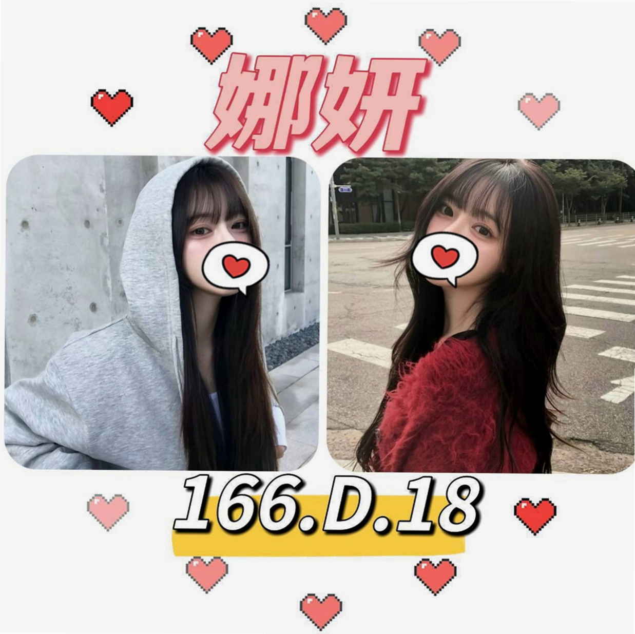 汐止找援:安琪拉 |高挑車模|164cm|43kg/|C杯|22y|