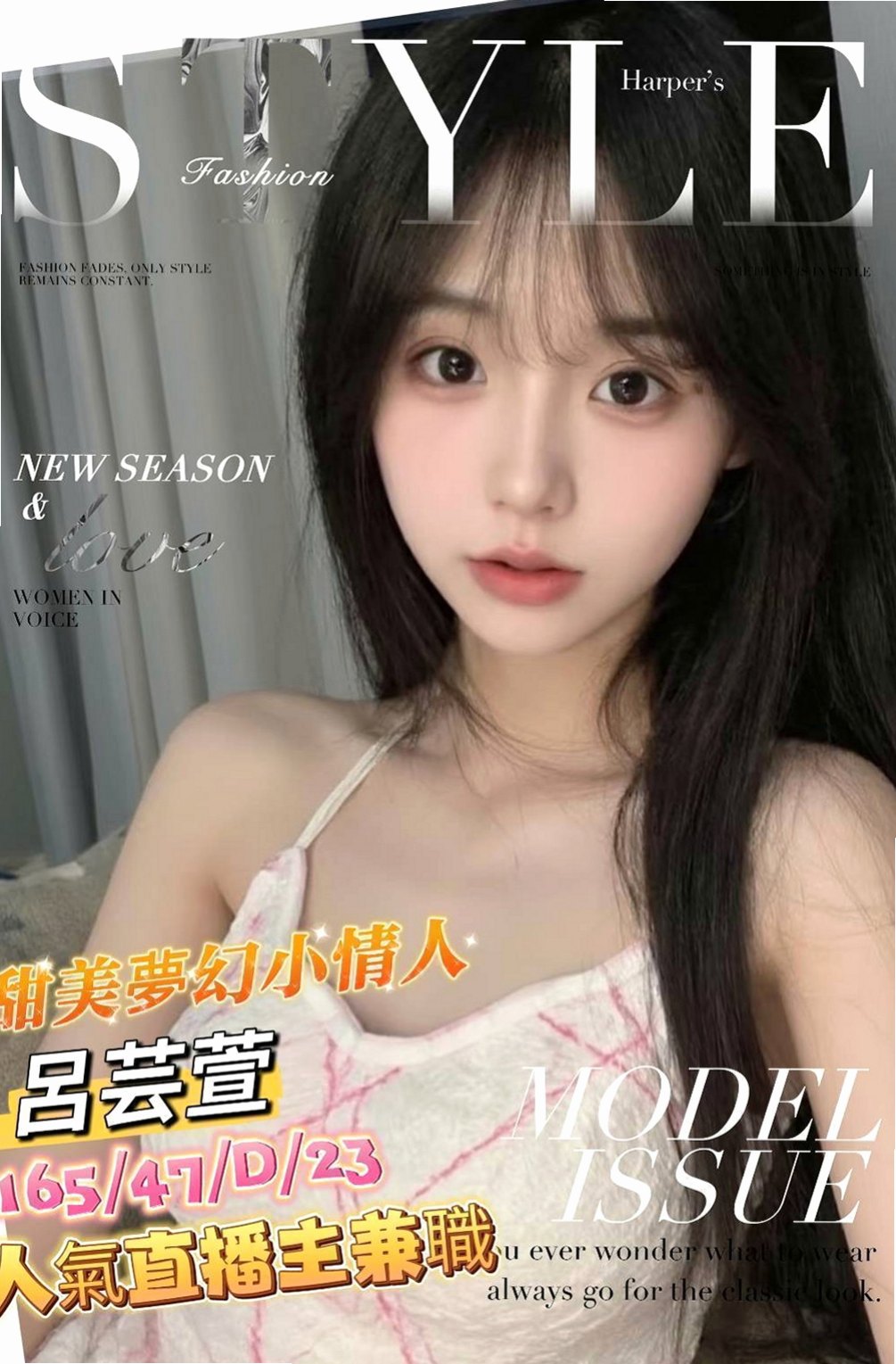 雲林定點茶|按摩：如芸 |清純小美女|169cm|46kg|C杯|19y|