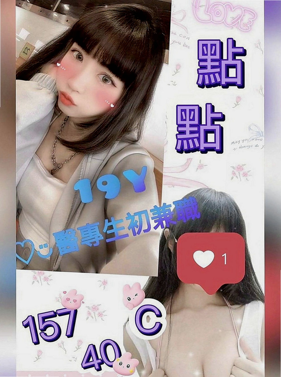 楠梓外約服務：小芙 |藝術大學|169cm|52kg|C杯|19y|
