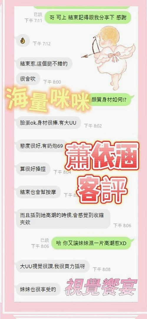 霧峰 按摩外送 黃思嘉(氣質型美女)169cmcm 51kgkg C罩杯 19y歲