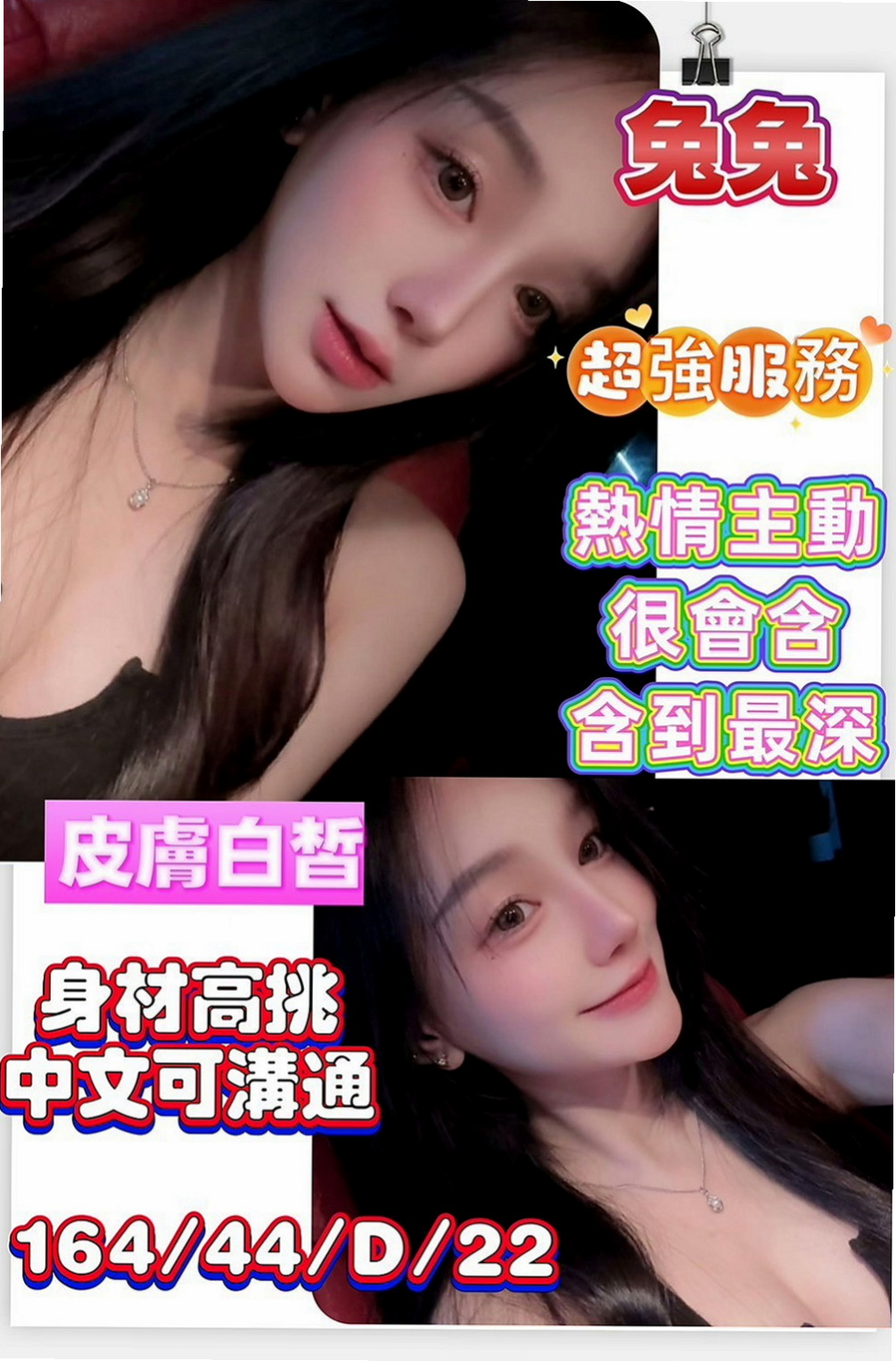 台北伴遊:暖暖 |#幼齒妹初下海|168cm|47kg|D杯|19y|