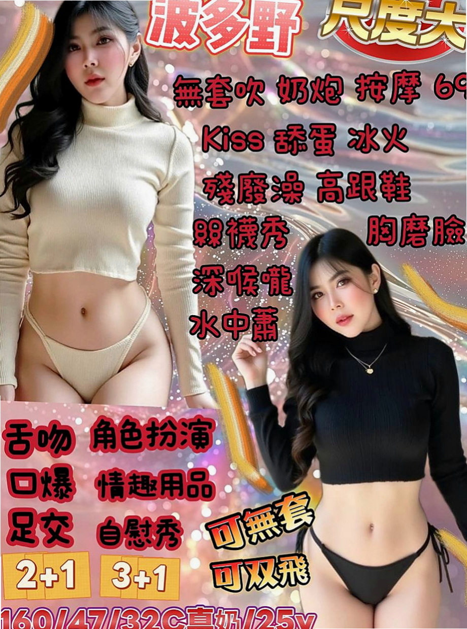 【台東】莉莉|外出|悶騷狂野正妹|164cm/47kg/E杯/19y