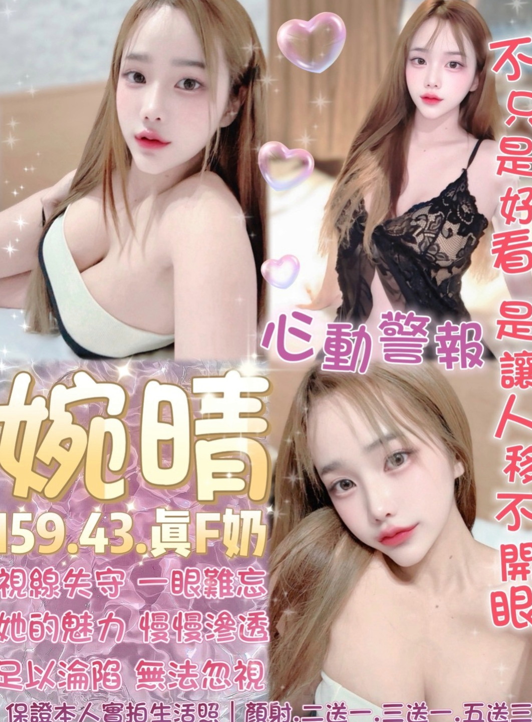 台南外約茶|按摩外送：懷薇 |氣質小女人|167cm|49kg|E杯|22y|