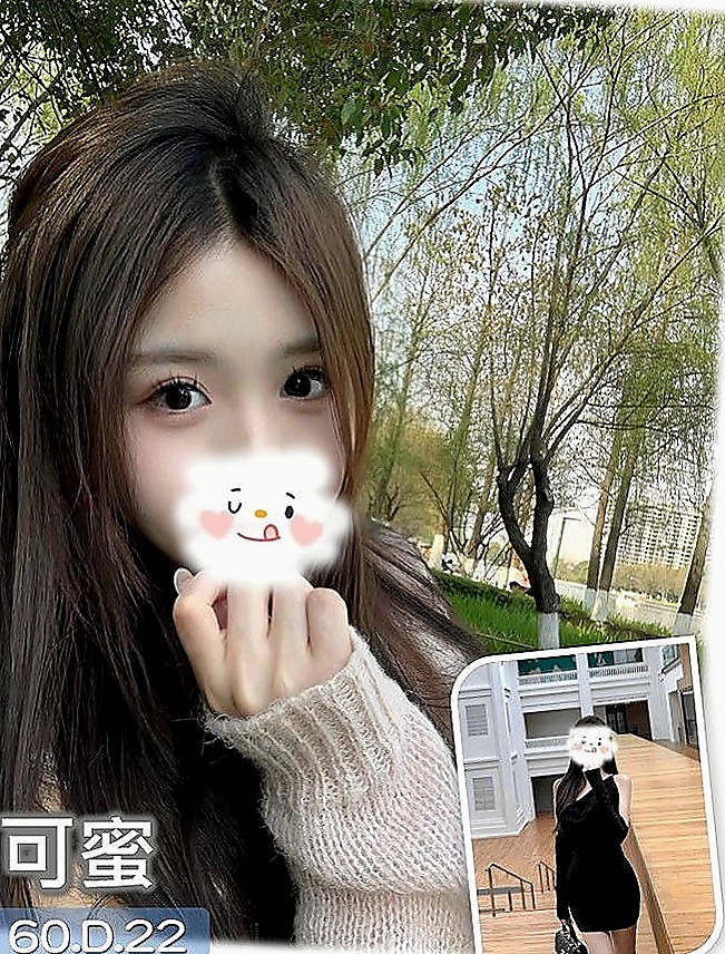 台中外賣茶：安室 |美國留學生|163cm|52kg|C杯|18y|