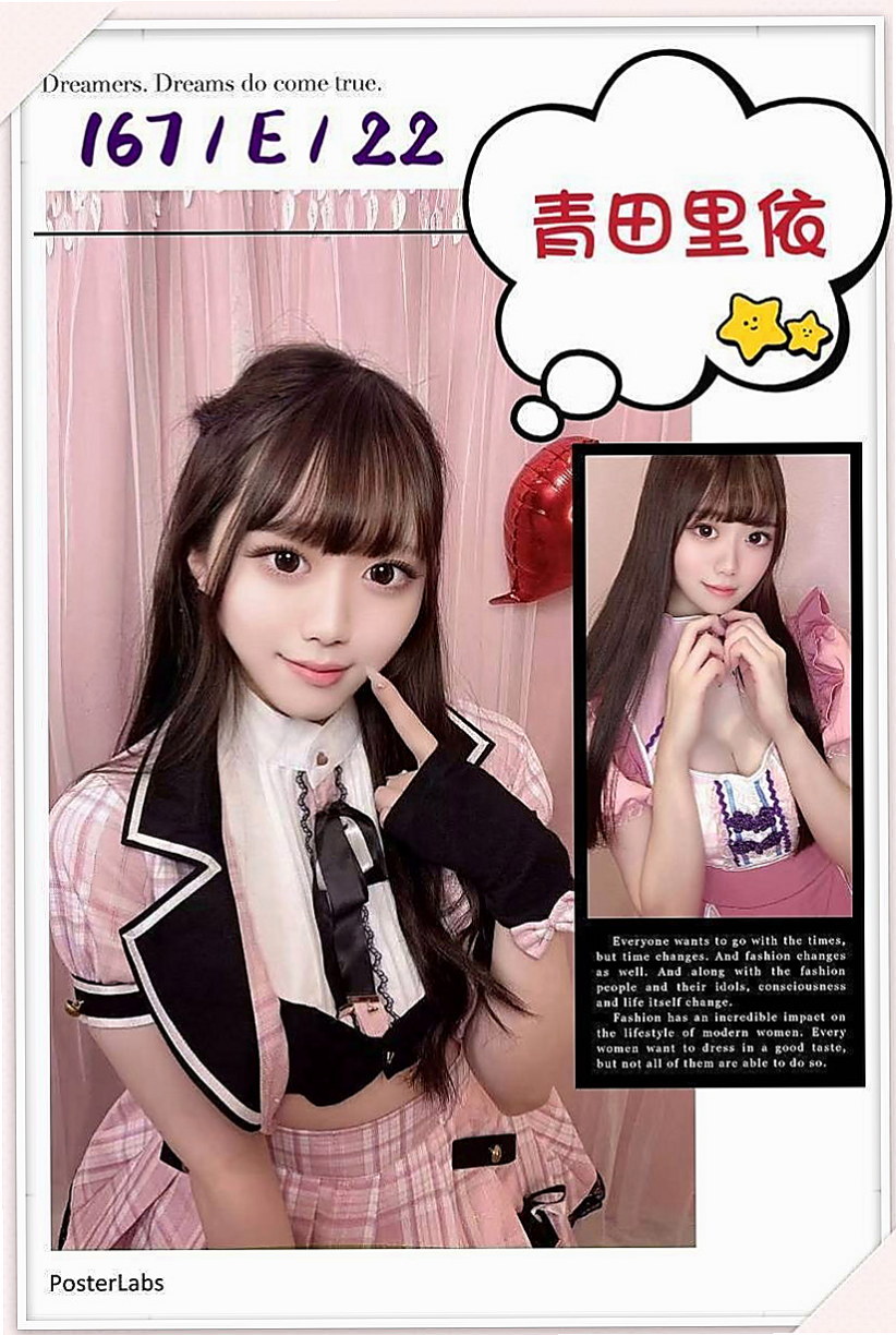 前金品茶:香淩 |電玩女神|167cm|52kg|E杯|19y|