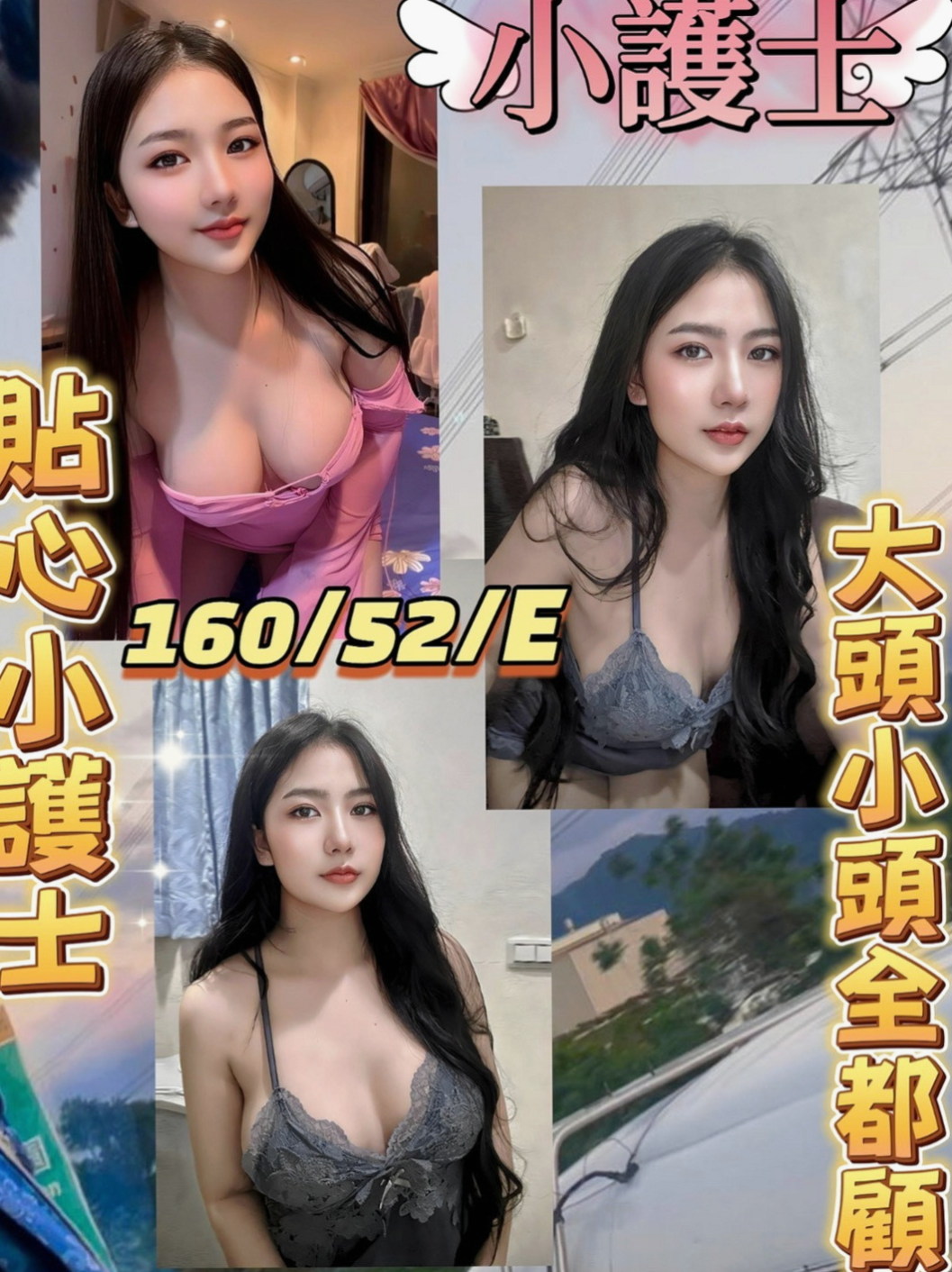 新竹外送茶|外叫小姐:菲菲 |空姐模特|169cm|53kg|D杯|23y|